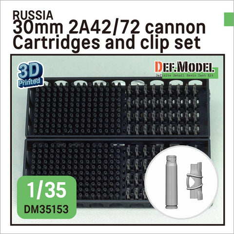 DEFモデル DM35153 1/35 ロシア 2A42 30mm機関砲 砲弾&クリップセット (各社 BMP/VMPT/BMD シリーズ用)