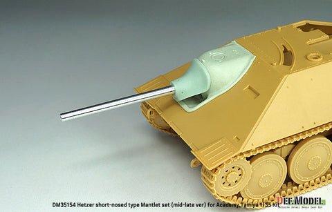 DEFモデル DM35154 1/35 ドイツ ヘッツァー 中期/後期型用 ショートタイプ防盾/砲身セット(アカデミー/ タミヤ/タコム用)