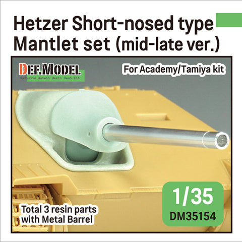 DEFモデル DM35154 1/35 ドイツ ヘッツァー 中期/後期型用 ショートタイプ防盾/砲身セット(アカデミー/ タミヤ/タコム用)