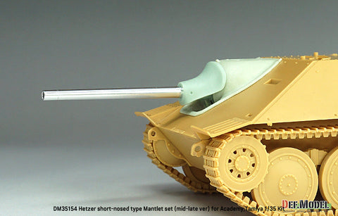 DEFモデル DM35154 1/35 ドイツ ヘッツァー 中期/後期型用 ショートタイプ防盾/砲身セット(アカデミー/ タミヤ/タコム用)