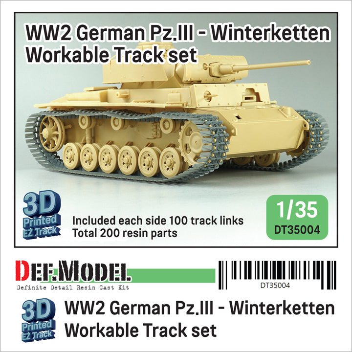 DEF Model(AFV) – ホビーショップ レギュラス
