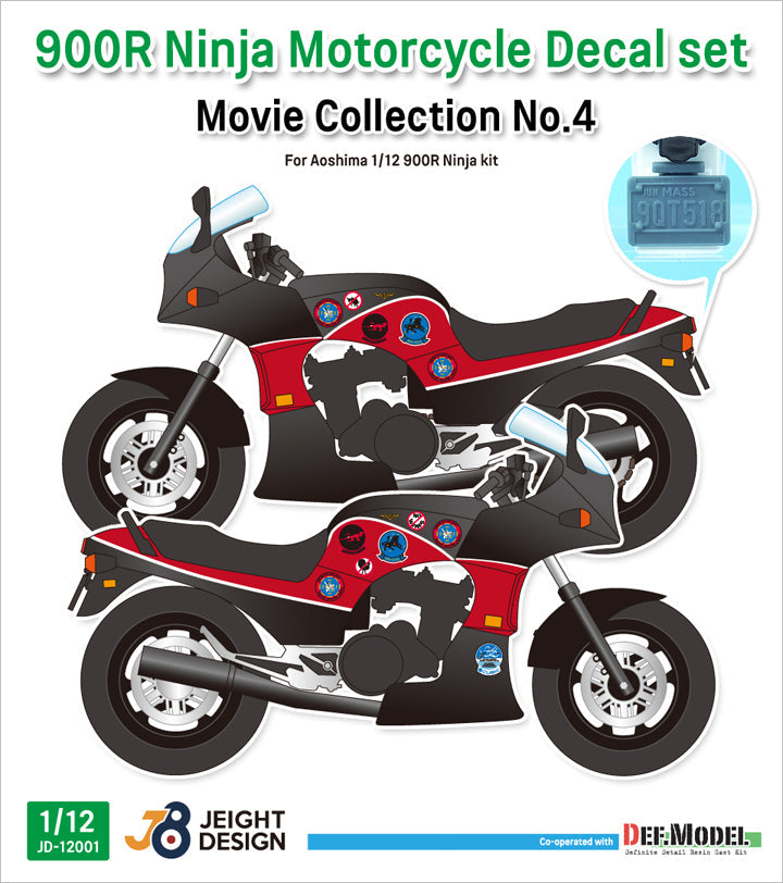 DEF Model(自動車・オートバイ) – ホビーショップ レギュラス