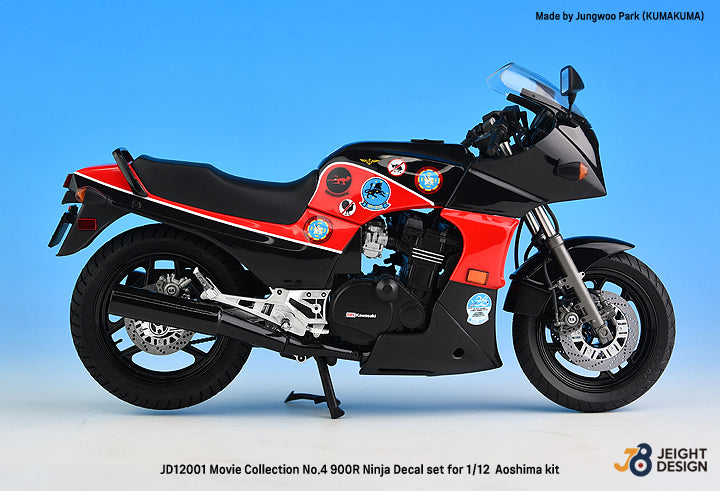 DEFモデル JD12001 1/12 GPZ900R Ninja デカールセット - ムービー