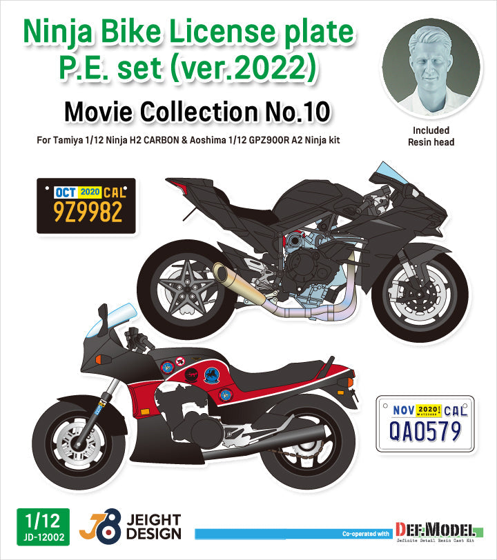 DEF Model(自動車・オートバイ) – ホビーショップ レギュラス