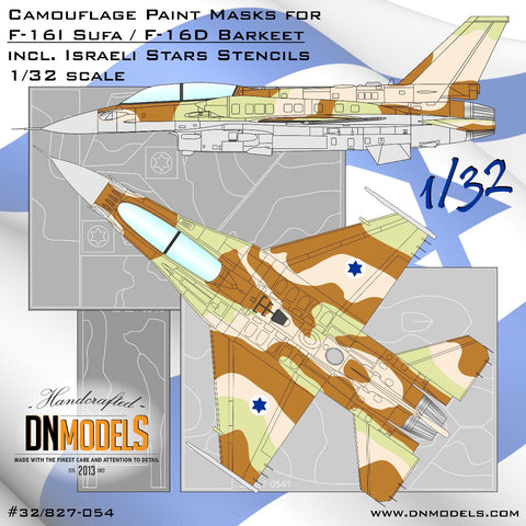 DNモデル 32/827-054 1/32 F-16I スーファ / F-16D バーキート 迷彩塗装マスク (+ イスラエルの星のステンシル)(アカデミー用)