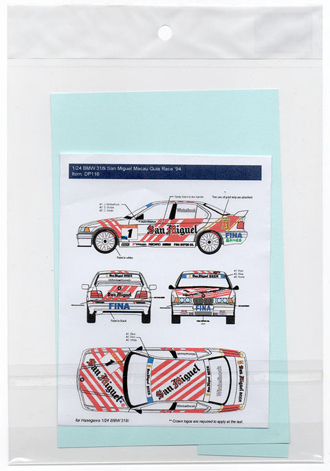 デカールプール DP116 1/24 BMW 318i サン・ミゲル マカオ・ギア・レース 1994