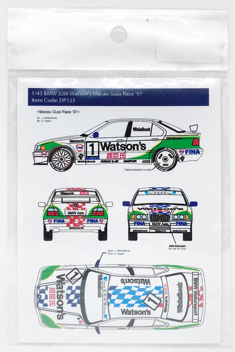 デカールプール DP123 1/43 BMW 320i ワトソンズ マカオ・ギア・レース '97
