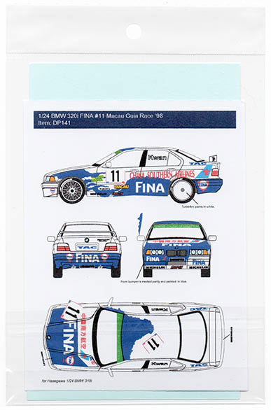 デカールプール DP141 1/24 BMW 320i FINA #11 マカオ・ギア・レース '98 Charles Kwun