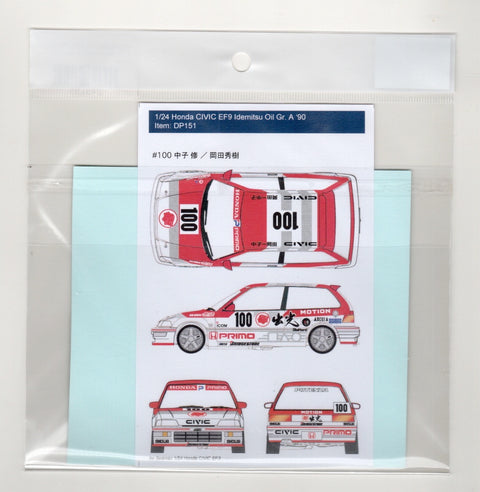 デカールプール DP151 1/24 ホンダ シビック EF9 出光オイル #100 JTC 90' for EF3