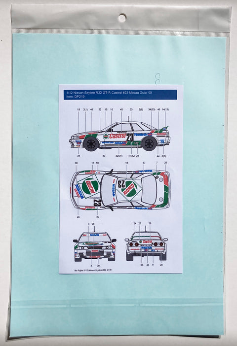 デカールプール DP219 1/12 日産 スカイライン R32 GT-R カストロール #23 マカオギア '90 (フジミ用)