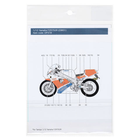 デカールプール DP318 1/12 ヤマハ FZR750R (OW01)