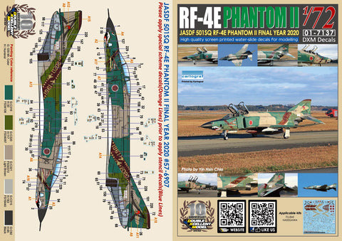 DXM 01-7137 1/72 JASDF RF-4E ファントム II 501SQ Final Year 2020 #57-6907