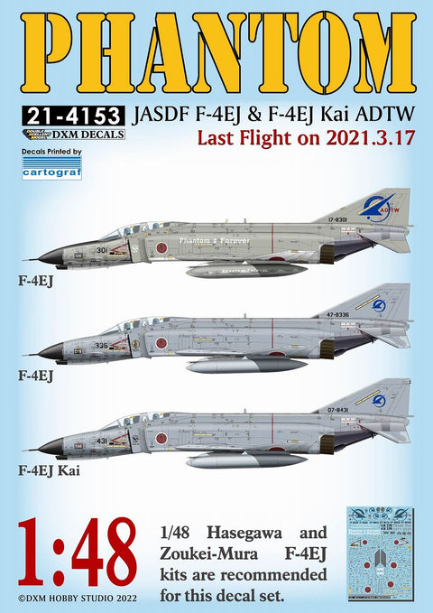 DXM 21-4153 1/48 JASDF ADTW（航空自衛隊 飛行開発実験団） F-4 ファントム ラスト フライト 2021