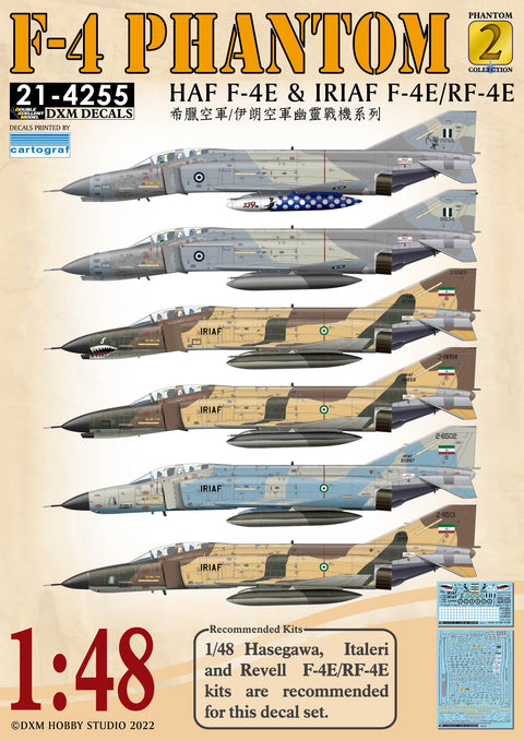 DXM 21-4255 1/48 ギリシャ空軍・イラン空軍 ファントム コレクション #2