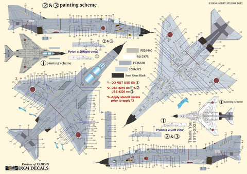 DXM 21-7149 1/72 航空自衛隊 ADTW F-4 ファントム ラストフライト 2021