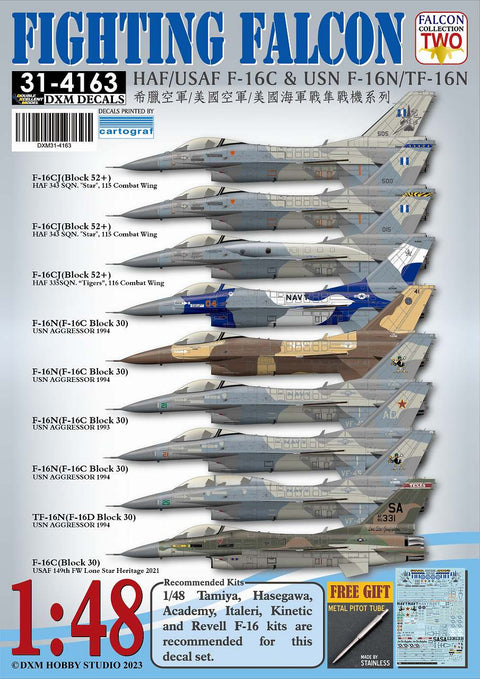 DXM 31-4163 1/48 HAF/アメリカ海軍/空軍 F-16C ファイティング・ファルコン コレクション #2