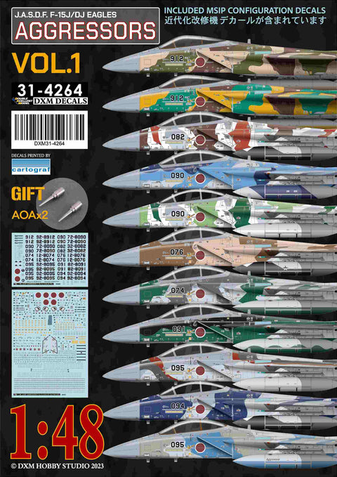 DXM 1/48 31-4264 航空自衛隊 F-15J/DJ アグレッサー Vol.1