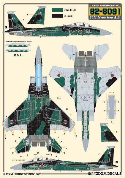 DXM 1/48 31-4264 航空自衛隊 F-15J/DJ アグレッサー Vol.1