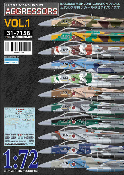 DXM 31-7158 1/72 航空自衛隊 F-15J/DJ アグレッサー Vol.1
