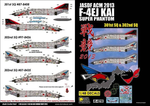 DXM 41-4219 1/48 航空自衛隊 F-4EJ改 ACM 2013