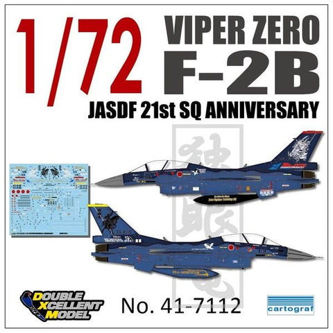 DXM 41-7112 1/72 航空自衛隊 F-2B VIPER ZERO 21飛行隊 独眼竜 松島基地