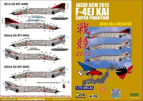 DXM 41-7113 1/72 航空自衛隊 F-4EJ改 ACM 2013