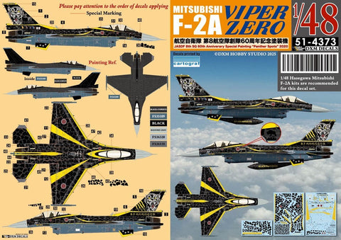 DXM 51-4373 1/48 航空自衛隊 F-2A バイパーゼロ  第8飛行隊 60周年記念 2020 ”パンサースポット”（ハセガワ用）