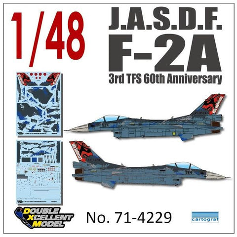 DXM 71-4229 1/48 航空自衛隊 F-2A 60周年記念 デジタル迷彩