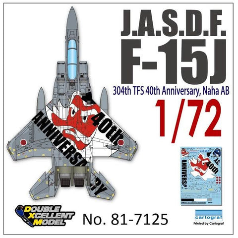 DXM 81-7125 1/72 航空自衛隊 F-15J 304飛行隊 40周年記念 "テング ウォーリアーズ"