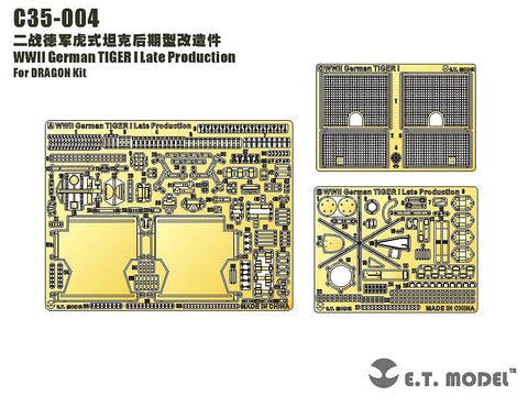 E.T.モデル C35-004 1/35 WWII ドイツ タイガーI 後期型（ドラゴン用）