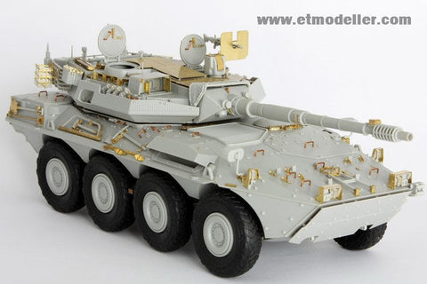 E.T.モデル E35-003 1/35 現用スペイン陸軍 VRC-105 チェンタウロ RCV （トランぺッター 00388用） エッチングパーツ