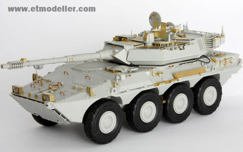 E.T.モデル E35-003 1/35 現用スペイン陸軍 VRC-105 チェンタウロ RCV （トランぺッター 00388用） エッチングパーツ