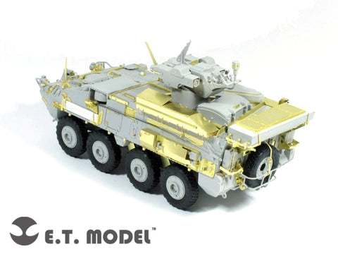 E.T.モデル E35-055 1/35 カナダ LAV III トゥ・アンダー・アーマー(トランぺッター 01558用） エッチングパーツ
