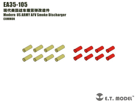 E.T.モデル E35-105 1/35 現用アメリカ海兵隊 LAV-25 SLEP ベーシックセット(トランぺッター 01513 用） エッチングパーツ