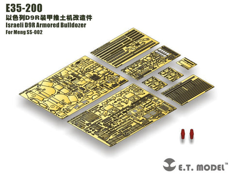 E.T.モデル E35-200 1/35 イスラエル国防軍 D9R 装甲ドーザー(モンモデル SS-002用） エッチングパーツ