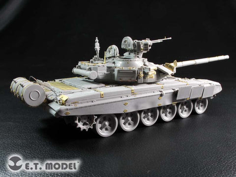 E.T.モデル E35-208 1/35 ロシア T90(鋳造砲塔)(トランぺッター 05560用） エッチングパーツ