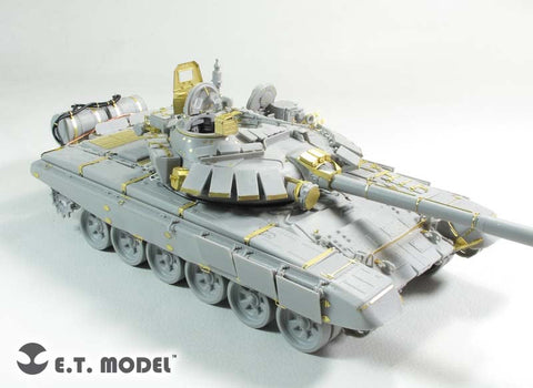 E.T.モデル E35-210 1/35 ロシア T72B (1990年型)(トランぺッター 05564用） エッチングパーツ
