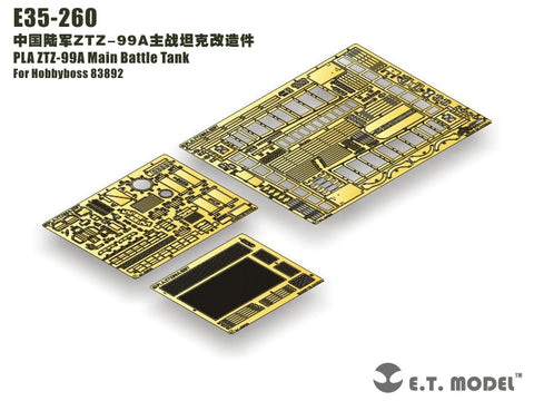 E.T.モデル E35-260 1/35 中国 ZTZ-99A 主力戦車(ホビーボス 83892用） エッチングパーツ