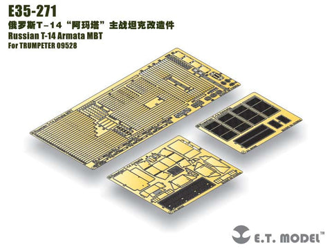 E.T.モデル E35-271 1/35 ロシア T-14アルマータ主力戦車(トランぺッター 09528用） エッチングパーツ