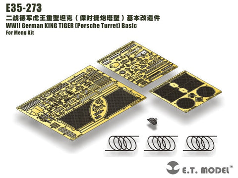 E.T.モデル E35-273 1/35 WWII ドイツ キングタイガー ポルシェ砲塔用ベーシックセット(モンモデル 用） エッチングパーツ