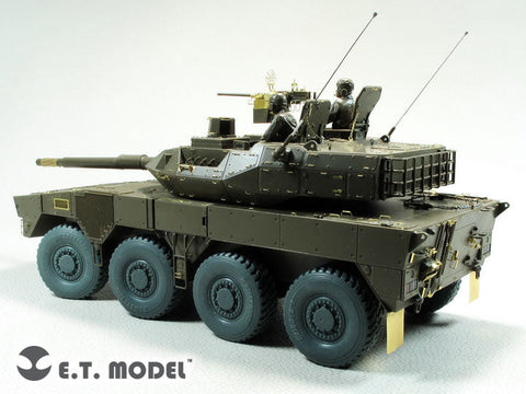 E.T.モデル E35-283 1/35 陸上自衛隊 16機動戦闘車(タミヤ 用） エッチングパーツ