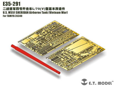 E.T.モデル E35-291 1/35 WWII ドイツ IV号駆逐戦車L/70(V)ベーシックセット(タミヤ 35340用） エッチングパーツ