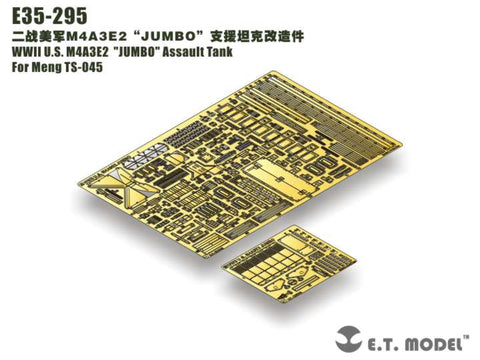 E.T.モデル E35-295 1/35 WWII アメリカ陸軍 M4A3E2 ジャンボ戦車ベーシックセット(モンモデル TS-045用） エッチングパーツ