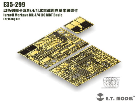 E.T.モデル E35-299 1/35 イスラエル メルカバMk.4/4LIC 主力戦車用ベーシックセット(モンモデル 用） エッチングパーツ