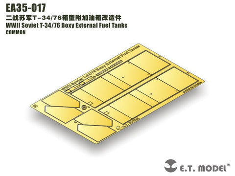 E.T.モデル EA35-017 1/35 WWII ソビエト T-34/76 予備燃料タンク（汎用）