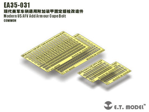 E.T.モデル EA35-031 1/35 現用 アメリカ AFV 増加装甲ケープボルト（汎用）