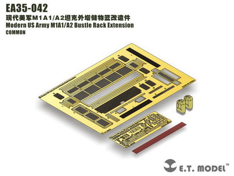 E.T.モデル EA35-042 1/35 現用 アメリカ陸軍 M1A1/A2 バッスルラック エクステンション（汎用）