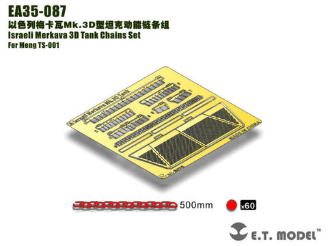 E.T.モデル EA35-087 1/35 イスラエル メルカバ 3D チェーンカーテン(モンモデル TS-001用）