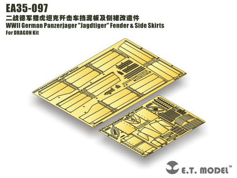 E.T.モデル EA35-097 1/35 WWII ドイツ 駆逐戦車 ヤークトタイガー フェンダー & サイドスカート（ドラゴン用）
