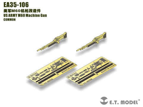 E.T.モデル EA35-106 1/35 アメリカ陸軍 M60 マシンガン（汎用）
